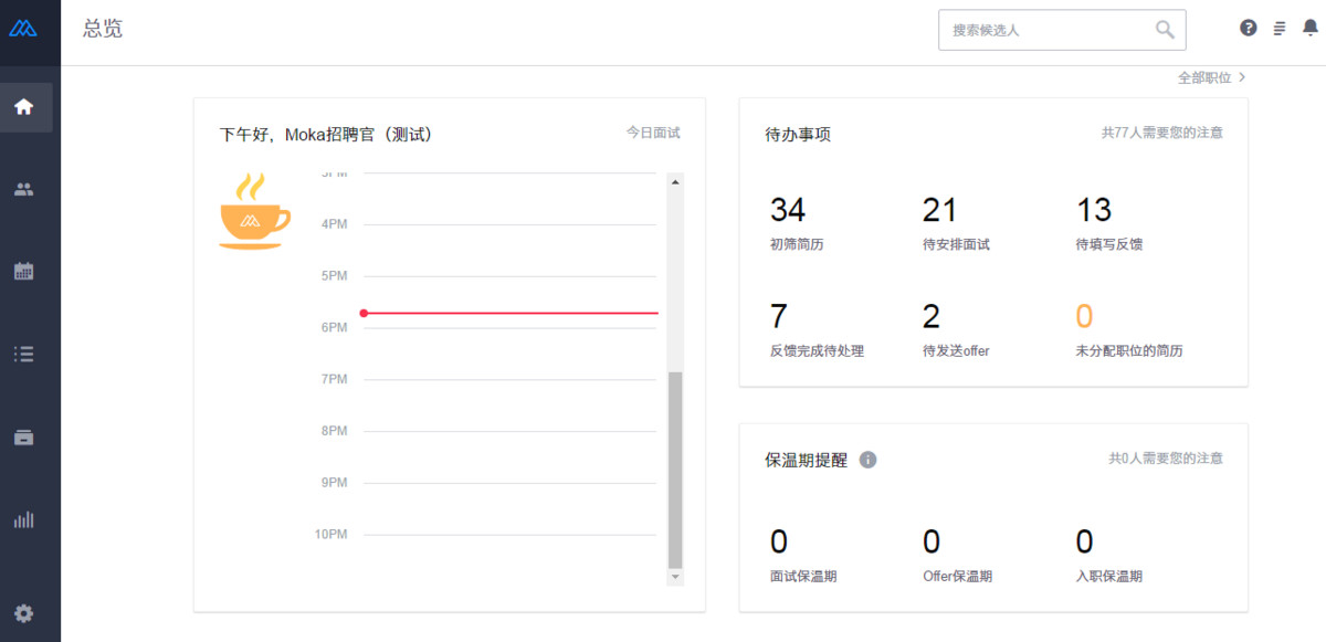 Moka做了個“招聘CRM”，不知企業(yè)付費的意愿會有多強(qiáng)？