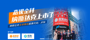從風(fēng)口催動到科技賦能，嘉銀金科人才運(yùn)營如何助推業(yè)務(wù)升級