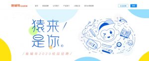 Moka無(wú)接觸招聘×猿輔導(dǎo) | 啟動(dòng)“萬(wàn)人春招計(jì)劃”！