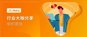 小鵝通HRVP胡雅蓓：HR如何通過產(chǎn)品+服務(wù)進行組織提效？