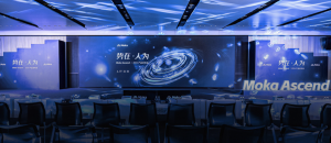 Moka Ascend 2024｜勢(shì)在·人為，技術(shù)創(chuàng)新，激發(fā)企業(yè)管理內(nèi)在效能